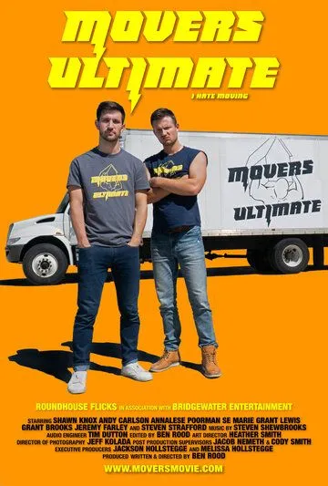 Супер грузчики / Movers Ultimate (2022) фильм скачать через торрет бесплатно в хорошем качестве
