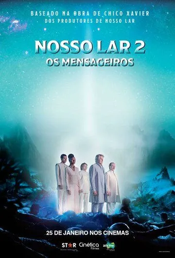 Наш дом 2: Посланники / Nosso Lar 2: Os Mensageiros (2024) фильм скачать через торрет бесплатно в хорошем качестве