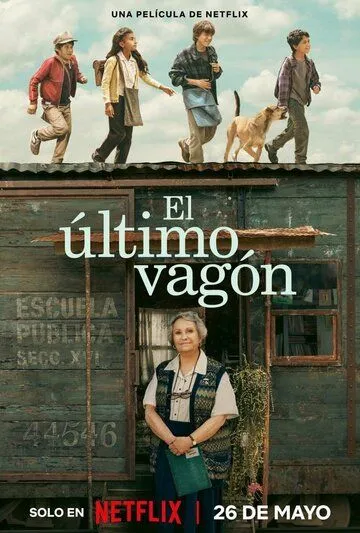 Последний вагон / El Último Vagón (2023) фильм скачать через торрет бесплатно в хорошем качестве