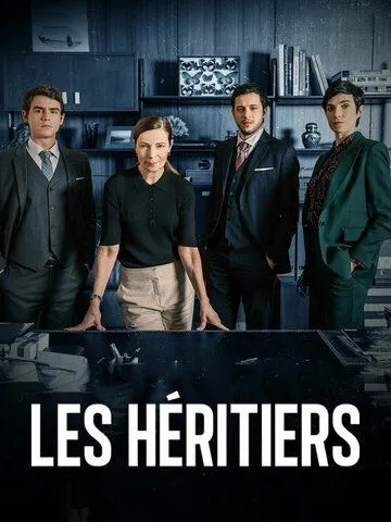 Наследники / Les héritiers (2021) фильм скачать через торрет бесплатно в хорошем качестве
