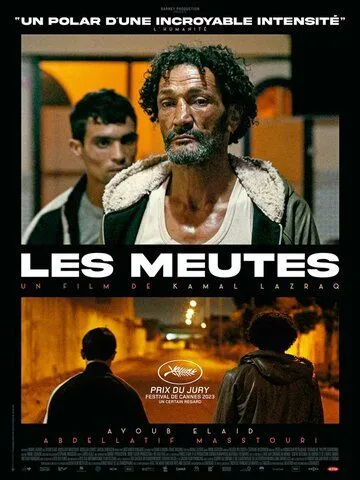 Пакеты / Les meutes (2023) фильм скачать через торрет бесплатно в хорошем качестве