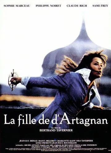 Дочь д`Артаньяна / La fille de d'Artagnan (1994) фильм скачать через торрет бесплатно в хорошем качестве