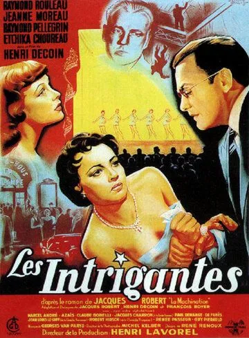Интриганки / Les Intrigantes (1954) фильм скачать через торрет бесплатно в хорошем качестве