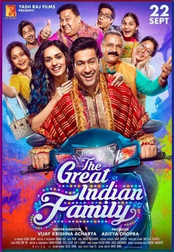 Великая индийская семья / The Great Indian Family (2023) фильм скачать через торрет бесплатно в хорошем качестве