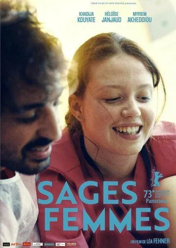 Акушерки / Sages-femmes (2023) фильм скачать через торрет бесплатно в хорошем качестве