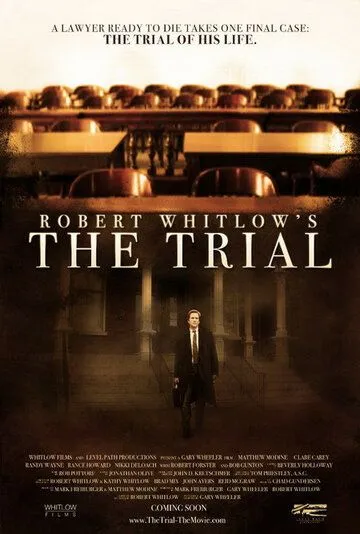 Процесс / The Trial (2010) фильм скачать через торрет бесплатно в хорошем качестве