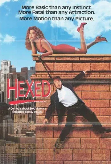 Околдованный / Hexed (1993) фильм скачать через торрет бесплатно в хорошем качестве
