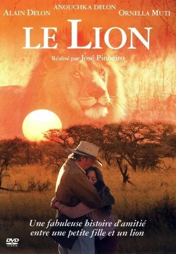 Лев / Le lion (2003) фильм скачать через торрет бесплатно в хорошем качестве