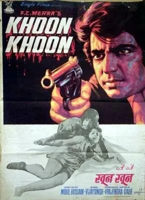 По следам убийцы / Khoon Khoon (1973) фильм скачать через торрет бесплатно в хорошем качестве