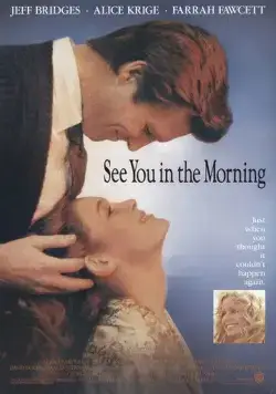 Увидимся утром / See You in the Morning (1989) фильм скачать через торрет бесплатно в хорошем качестве