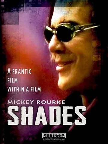 Тени / Shades (1999) фильм скачать через торрет бесплатно в хорошем качестве