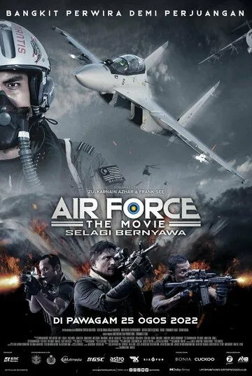 Сага о летчике / Air Force: The Movie - Selagi Bernyawa (2022) фильм скачать через торрет бесплатно в хорошем качестве