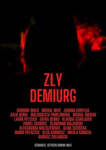 Злой Демиург / Zly Demiurg (2022) фильм скачать через торрет бесплатно в хорошем качестве
