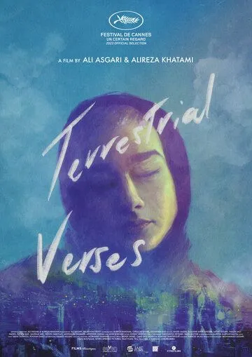 Земные стихии / Ayeh haye zamini (2023) фильм скачать через торрет бесплатно в хорошем качестве