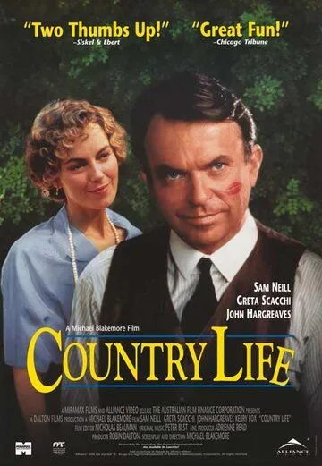 Провинциальный роман / Country Life (1994) фильм скачать через торрет бесплатно в хорошем качестве