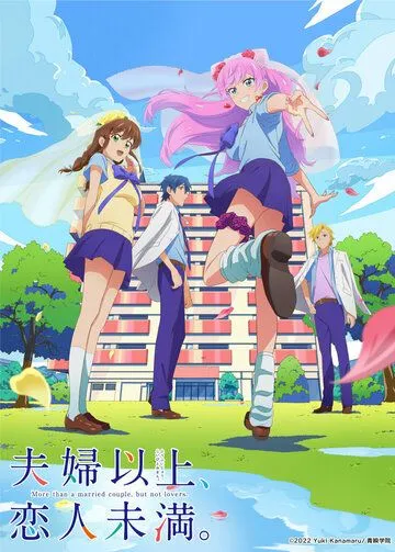 Больше чем пара, меньше чем любовники / Queen Milennia (2022) cериал мультфильм аниме скачать через торрет бесплатно в хорошем качестве