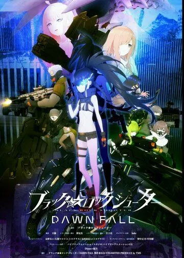 Стрелок с чёрной скалы: Падение / Black Rock Shooter: Dawn Fall (2022) cериал мультфильм аниме скачать через торрет бесплатно в хорошем качестве