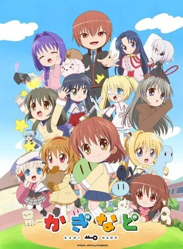 Кагинадо / Kaginado (2021) cериал мультфильм аниме скачать через торрет бесплатно в хорошем качестве