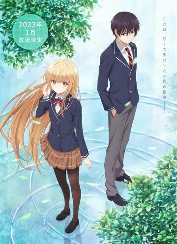 Ангел по соседству / Otonari no Tenshi-sama ni Itsunomanika Dame Ningen ni Sareteita Ken (2023) cериал мультфильм аниме скачать через торрет бесплатно в хорошем качестве