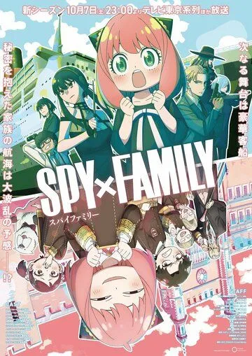 Семья шпиона / Spy x Family (2022) cериал мультфильм аниме скачать через торрет бесплатно в хорошем качестве