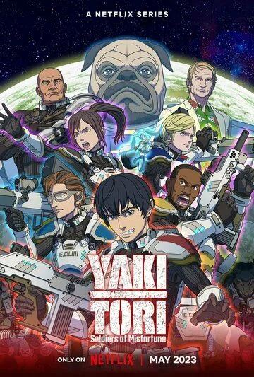 Якитори / Yakitori (2023) cериал мультфильм аниме скачать через торрет бесплатно в хорошем качестве