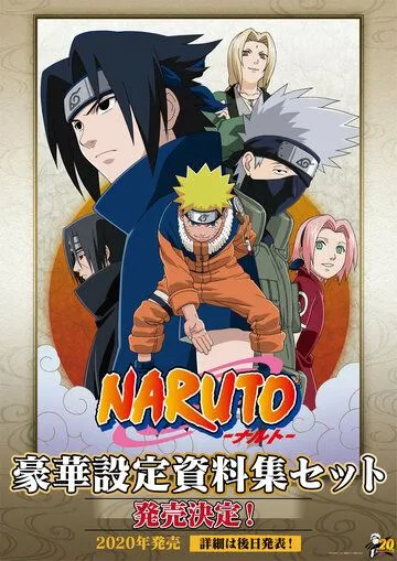 Наруто: Наконец-таки! Соревнования дзёнинов против гэнинов! / Naruto Narutimate Hero 3: Tsuini Gekitotsu! Jounin vs. Genin!! Musabetsu Dairansen Taikai Kaisai!! (2005) мультфильм скачать через торрет бесплатно в хорошем качестве