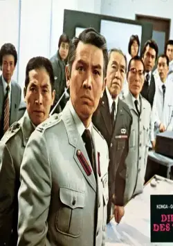 Террор Мехагодзиллы (1975) скачать торрент файл Террор Мехагодзиллы (1975) фильм скачать торрент файл