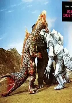 Террор Мехагодзиллы (1975) скачать торрент бесплатно Террор Мехагодзиллы (1975) фильм скачать торрент бесплатно