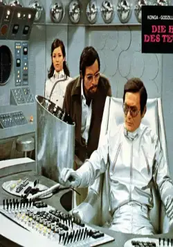 Террор Мехагодзиллы (1975) в хорошем качестве скачать торрент файл Террор Мехагодзиллы (1975) фильм в хорошем качестве скачать торрент файл