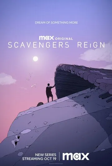 Царство падальщиков / Scavengers Reign (2023) cериал мультфильм скачать через торрет бесплатно в хорошем качестве
