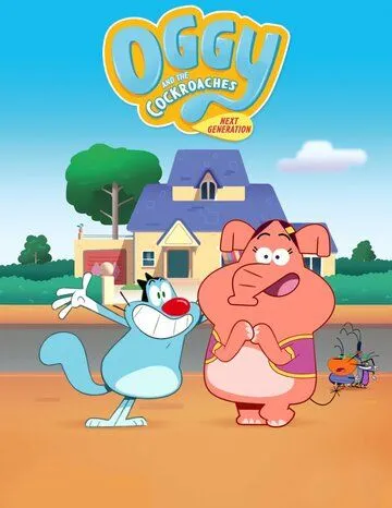 Огги и тараканы: Новое поколение / Oggy and the Cockroaches: Next Generation (2022) cериал мультфильм скачать через торрет бесплатно в хорошем качестве