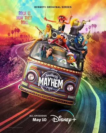 Беспредел Маппетов / The Muppets Mayhem 2023 смотреть онлайн cериал в хорошем качестве