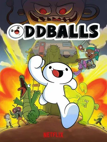 Чудаки / Oddballs (2022) cериал мультфильм скачать через торрет бесплатно в хорошем качестве