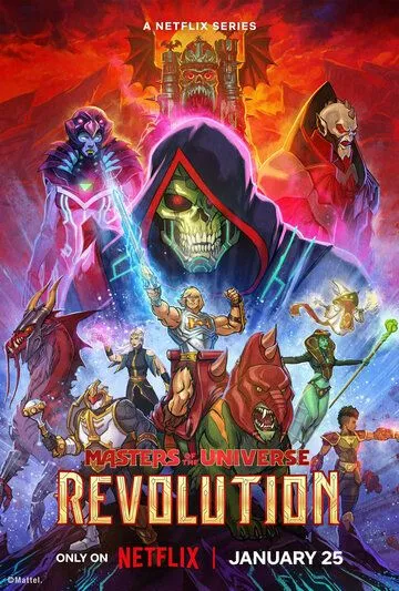 Властелины вселенной: Революция / Masters of the Universe: Revolution (2024) cериал мультфильм скачать через торрет бесплатно в хорошем качестве