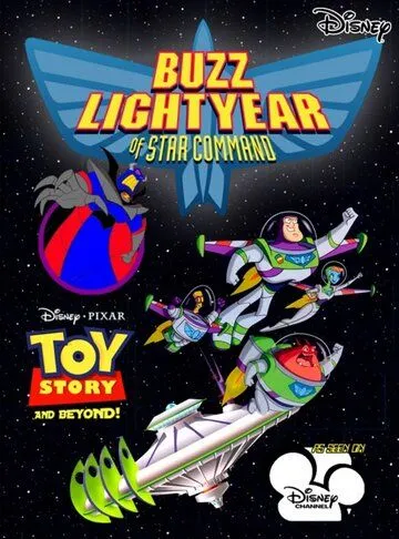 Приключения Базза Лайтера из звездной команды / Buzz Lightyear of Star Command (2000) мультфильм скачать через торрет бесплатно в хорошем качестве