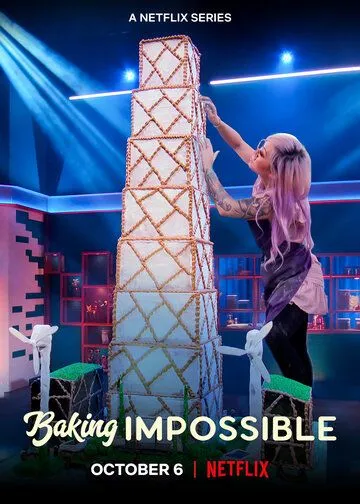 Невероятная Выпечка / Baking Impossible (2021) cериал скачать через торрет бесплатно в хорошем качестве
