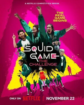 Игра в кальмара: Вызов / Squid Game: The Challenge (2023) cериал скачать через торрет бесплатно в хорошем качестве
