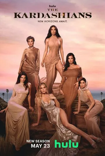 Кардашьян / The Kardashians (2022) cериал скачать через торрет бесплатно в хорошем качестве
