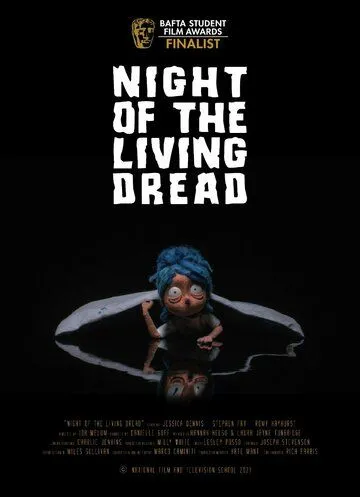 Ночь живых страхов / Night of the Living Dread (2021) мультфильм скачать через торрет бесплатно в хорошем качестве
