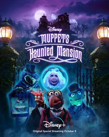 Маппеты: Особняк с привидениями / Muppets Haunted Mansion (2021) фильм скачать через торрет бесплатно в хорошем качестве