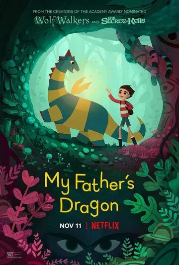 Папин дракон / My Father's Dragon (2022) мультфильм скачать через торрет бесплатно в хорошем качестве