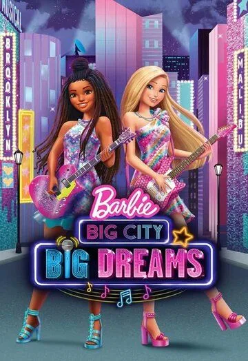 Барби: Мечты большого города / Barbie: Big City, Big Dreams (2021) мультфильм скачать через торрет бесплатно в хорошем качестве