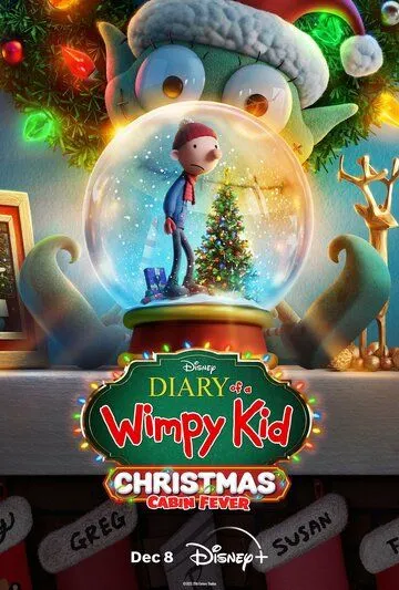 Скачать Дневник слабака: Рождественская лихорадка / Diary of a Wimpy Kid Christmas: Cabin Fever(2023) мультфильм с торрента бесплатно