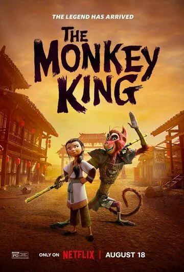 Царь обезьян / The Monkey King (2023) мультфильм скачать через торрет бесплатно в хорошем качестве