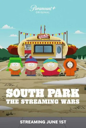 Южный парк: Войны потоков / South Park: The Streaming Wars Part 1 (2022) мультфильм скачать через торрет бесплатно в хорошем качестве