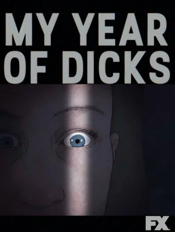 Мой год членов / My Year of Dicks (2022) мультфильм скачать через торрет бесплатно в хорошем качестве