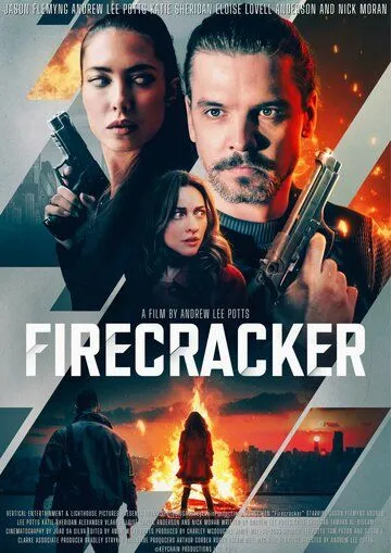 Операция под прикрытием / Firecracker (2024) фильм скачать через торрет бесплатно в хорошем качестве