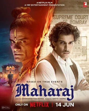 Махарадж / Maharaj (2024) фильм скачать через торрет бесплатно в хорошем качестве
