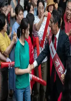 Девушка на бульдозере (2021) скачать торрент файл Девушка на бульдозере (2021) фильм скачать торрент файл