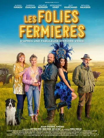 Фермерское безумие / Les Folies Fermières (2022) фильм скачать через торрет бесплатно в хорошем качестве